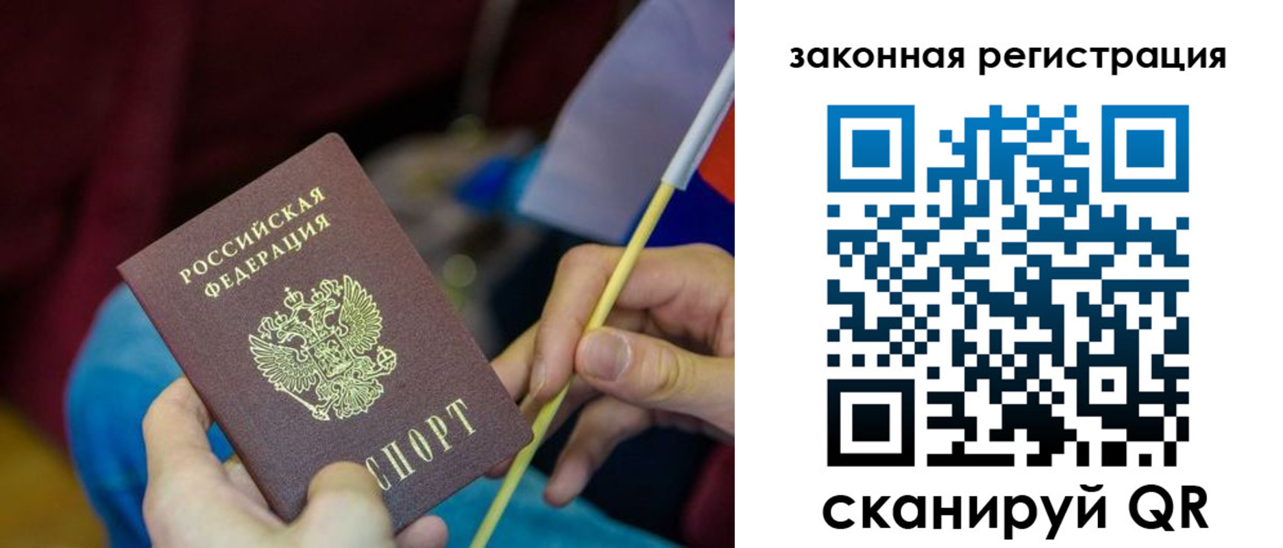 найти адрес прописки в Калининграде