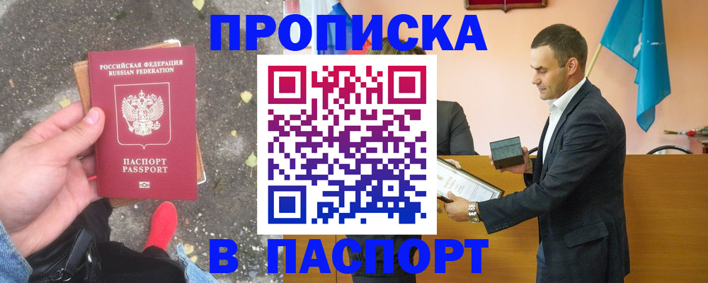 регистрация для школы в Калининграде