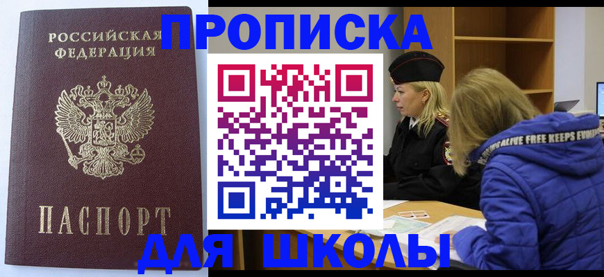 найти адрес прописки в Калининграде